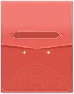 Red Packet Cover - decoration - High Resolution PNG