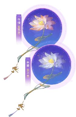 Riding Wind Lotus - lotus - Transparent Layer PNG