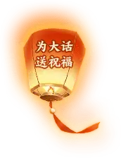 Lantern - celebration - holiday - Transparent Background PNG