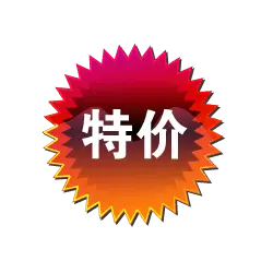 Special Price - PNG
