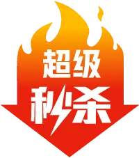 Super Flash Sale - hot sale - Free PNG
