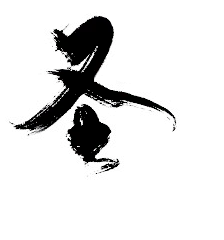 Black Owl - No Background PNG - nocturnal - Pic 2