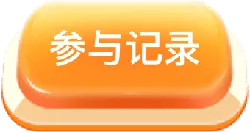 Participation Record - information - PNG Images