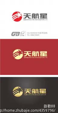 Tianhangxing - space - High Resolution PNG