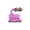 Three-stage Scorpion - interactive - Transparent Layer PNG