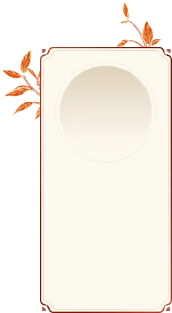 Autumn Leaf Border Card - leaf - No Watermark PNG