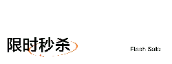 Orange Halo - halo - High Resolution PNG