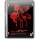 Red Rose - beautiful - Free PNG