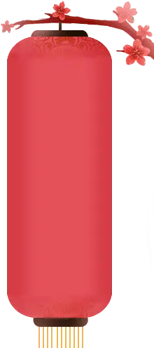 Lantern - High Resolution PNG - Recommended PNG