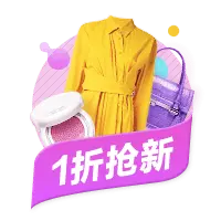 Yellow Bathrobe - grab - High Resolution PNG