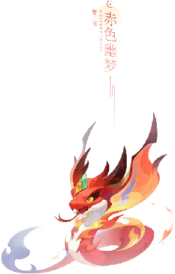 Red Enchantment - red - Transparent Background PNG