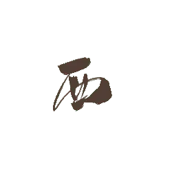 Cloud - Designer Recommended PNG - High Download Count PNG