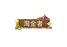 Gold Miner - treasure - Free Download PNG