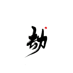 Red Circle Logo - sign - Transparent Layer PNG