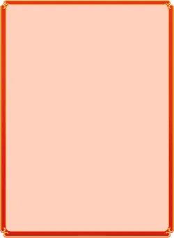 Blank Background - frame - No Background PNG