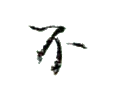 Abstract Figure Silhouette - PNG