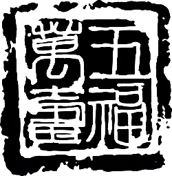 Stars in the Night Sky - night - No Watermark PNG
