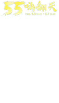 Happy - date - Transparent Background PNG