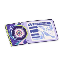 Music Box - Transparent Background PNG