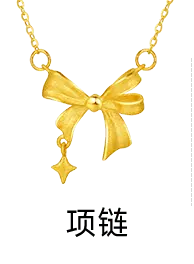 Bow Necklace - bow - Free PNG