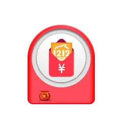Red Packet - Free for Commercial Use PNG - red