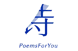 PoemsForYou - literature - Transparent Layer PNG