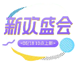 New Romance Festival - new romance - Transparent Layer PNG