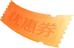 Coupon - sale - promotion - Lossless PNG