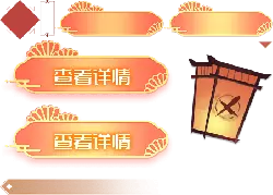 View Details Button - interaction - Free PNG