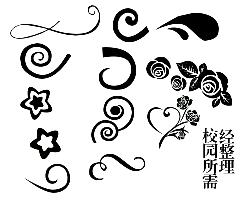 mysterious - Black Owl - Designer's Pick PNG - Pic 2
