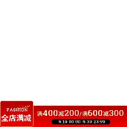 All Store Discount - shopping - Lossless PNG