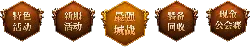 Special Events - holiday - No Watermark PNG