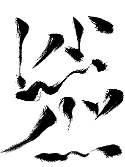 No Background PNG - bird - Black Owl - Pic 1