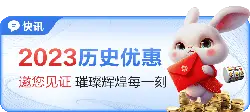 Rabbit Year Red Packet Promotion - new year - PNG