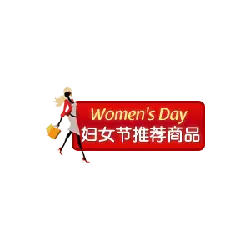 Women's Day Recommended Products - holiday - PNG