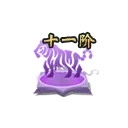 Purple Horse - game - PNG Images