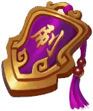 Purple Golden Scroll - gold - Transparent Layer PNG