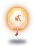 festival - Lantern - High Resolution PNG - Pic 2