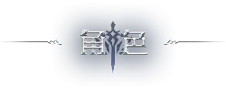 Role - game - PNG