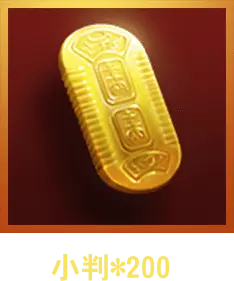 Gold Ingot - gold - Free Download PNG