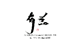 Red Circle Pattern - logo - design - High Resolution PNG
