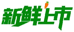 Freshly Listed - fresh - High Resolution PNG
