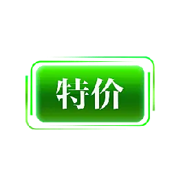 Special Price - High Quality PNG