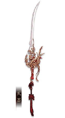 Dragon-shaped sword - mythology - Free Download PNG