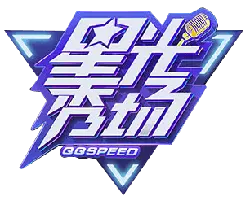 QQSPEED - interaction - Free PNG