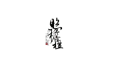 Red Cube - red - object - Free Download PNG