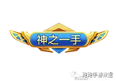 God's Hand - icon - PNG