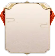 Blank Decorative Sign - vintage - Free PNG