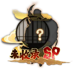 Unreleased SP - mysterious - High Resolution PNG