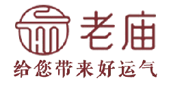 LaoMiao - jewellery - No Background PNG